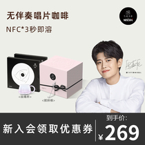(Pre-sale for 10 days) feel CAFE instant black coffee non-concentrated freeze-dried unaccompanied record coffee rose gift