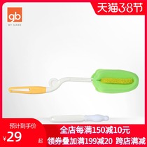 gb good kid sponge milk bottle brushed pacifier rotary handle suit infant multifunctional cleaning brush