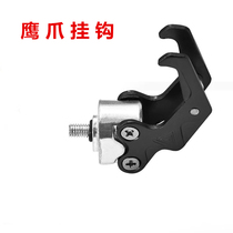 Electric car motorcycle scooter inner toolbox hook aluminum alloy eagle claw hook storage hook helmet hook