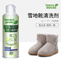 Imported snow boots cleaning agent suede detergent decontamination disposable artifact suede frosted spray color fur