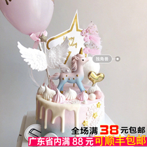 Baking decoration powder blue gradient unicorn ornaments ins wind Birthday party cake decoration Dessert table dress up