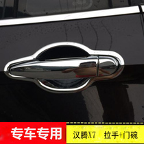 16-18 models of hanten X7 special handle door bowl door handle lid changed to decorate hand buttoned with sequin