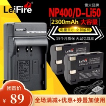 NP400 NP-400 battery charger application Pentax K10D K20D D-LI50 Sigma SD15 BP21