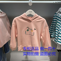 Annil Annil Annel Anel 2021 Fall 2021 New Girl with Cap Long Sleeve Sweater AG131733