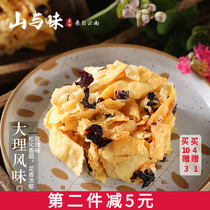 Mountain and flavor milk fan crisp milk fan Shaqima low-sugar low-oil milk leather Dali specialty Saqima pastry