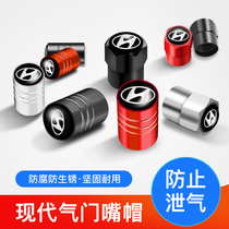 Modern Yuen Tafesta Valve Core Cover Car Valcant Aluminum Alloy Decoration Cover