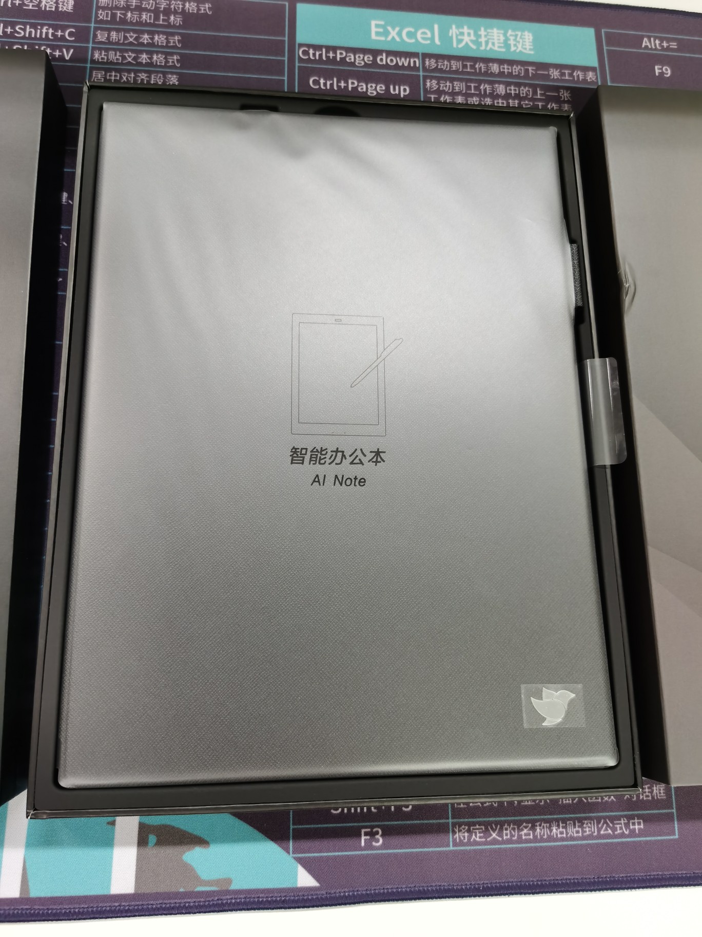真相求问:科大讯飞智能办公本怎么样?分析质量差不差