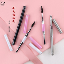 Double-headed eyebrow brush Eyelash brush Convenient one-piece beveled eyebrow brush Eyebrow comb Spiral eyelash brush Single makeup tool