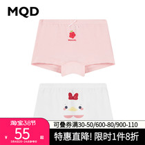 2 Dress MQD Children Clothing Girl Flat Corner Briefs 2021 Spring Summer New Cartoon Childrens Underwear Korean Version Cute Pants