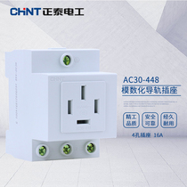 Positive Tai socket Modularizing Rail Socket box Power distribution AC30-448 Four holes Four-plug 16A electric box socket 380V