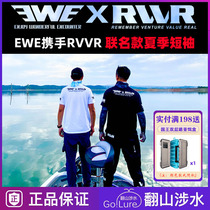 EWE RVVR coupled with Hook Short Sleeve T - shirt Summer Lua Fishing Dressing Topic All Cotton