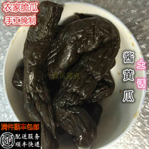 Anhui Jingfeng is not a special production farmhouse homemade sauce Cucumber Crisp Melon traditional handmade full 3 pieces