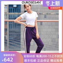 OUROSESAN extravagant sports leisure suit 2020 summer slimming training running quick dry yoga fitness suit