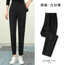 Suit pants Spring and Autumn new black professional cigarette pants are leisurely thin and thin straight pants and nine pants