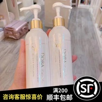 dora amniotic water emulsion set to reduce fine lines to repair acne shrink pores and your eggshell muscles