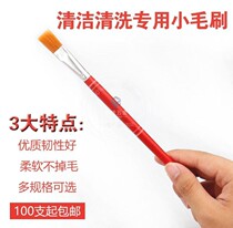 Small brush computer cleaning brush barbecue repair motherboard cleaning brush small soft wool industrial dust removal brush does not lose hair