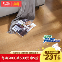 Living home floor Baroque multi-layer solid wood composite wood multi-layer wood floor removal aldehyde Oak E0 package installation