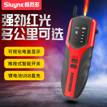 Siuyne Rui Mi multi-red fiber optic pen Optical power meter combination set Light 10 km pass light pen charging bright red light pen 15km km 20 30 MW red light source test pen