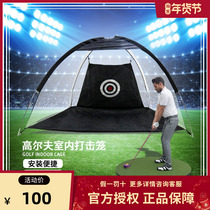 Golf cage indoor swing practice equipment trainer strike network practice network simulator equipment