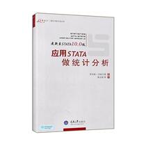 Apply stata for statistical analysis Bestsellers Computer Genuine