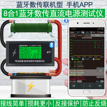 Torch is 8-1 multi-functional display DC voltage gauge current gauge power test instrument battery test instrument mass table