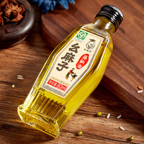 Yao Mazi vine pepper oil 80ml bottled pepper oil Sichuan specialty sesame pepper oil household special sesame potato oil