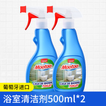 Mootaa Shower room glass cleaner Stubborn limescale cleaner cleans bathroom glass door water stains rust