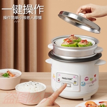 HAOLTON CFXB20-B rice cooker old-fashioned triangle small with steamer home dormitory hemispherical mini