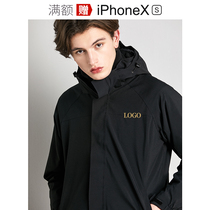 Stormtrooper suit custom printed logo three-in-one tooling long-sleeved coat two-piece outdoor waterproof thickened overalls winter