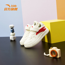 Anta childrens shoes childrens 2021 autumn new low-top board shoes sports shoes childrens hip-hop white shoes casual shoes