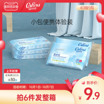 Can heart soft baby tissue moisturizing Cloud soft towel newborn super soft paper paper out portable 5 small bags experience