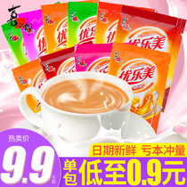 Xizhiro Ulomei Milk Tea Powder 22g * 50 bags of small packaging full box of instant drink granules afternoon tea