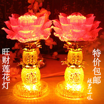 For the lamp Buddha lamp LED lotus lamp Changming lamp Wangcai for the lantern ancestor Xiantang Buddha Hall for the lamp Electric for the Buddha lamp 1 pair