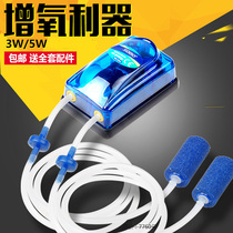 SOBO Songbao aerating pump SB-248A 348A oxygen machine fish Flushing oxygen machine aquarium fish tank oxygen pump