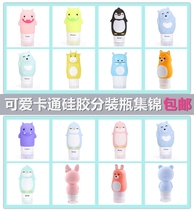 Travel bottle silicone lotion set cosmetics small Empty Bottle Shower Gel Shampoo hand sanitizer storage bottle