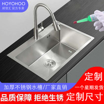 Manufacturer custom sink Single-tank washbasin double tank Kitchen Sink Kitchen Sink Handmade 304 Stainless Steel Sink Custom