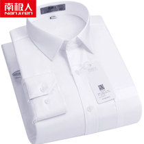 Antarctic cotton non-iron velvet shirt men long sleeve cotton white business middle-aged men thick warm shirt