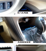Buick 10-14 old Yinglang gtxt interior modification special cup frame central control sequins decorative strip door slot pad