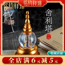 16cm acrylic Sheeritärta Bodhi Tahta Buddhist Hidden Pendulum home The home is dedicated to the Buddhist Supplies Pagoda