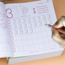 Kindergarten red drawing book Pinyin number Chinese character stroke order Red drawing childrens pencil copy practice homework book Beginner enlightenment set mathematics exercise book 3-6 years old writing posts