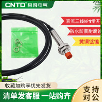 Changde Proximity switch sensor CJY18E-08NA LJ18A3-8-Z BX DC three-wire NPN