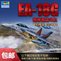 Henghui Model Trumpeter 03206 1 32 EA-18G Growler Fighter Assembled Aircraft