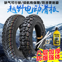 Nail gram electric car 3 00 3 50-10 vacuum tire 300 350-10 scooter motorcycle tire burst tire