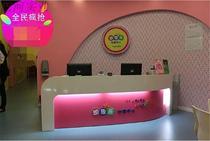 Kindergarten Cartoon Bar Terrace Early Education Music Dance Art Training School Reception Desk Education Institution Front Desk