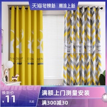 Net red ins small curtains finished window curtains Nordic childrens bedroom rental flat curtains