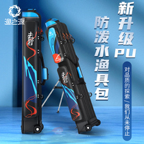 Fishing Origin Fishing Gear Bag Fishing Rod Bag Hard Shell Anti Water Fish Bag Rod Bag Multifunction Rod Bag 1 25 Fish With Fishing Bag Fishing Bag