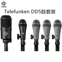 Telefunken Derry Wind Root DD5 drum drum jazz drum recording microphone set TEC Grand Prize 5