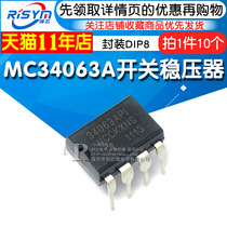 Risym MC34063A Switching regulator MC34063 34063API in-line DIP8 IC chip