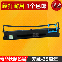 Tianwei applicable 80D-7 dascom DS640 DS1830 se dai jia DS1120 ar-500 DS610 DS615 AR530K