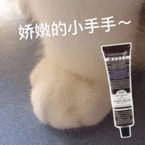 French runpei roompy hand cream female summer moisturizing moisturizing tender white autumn and winter non-greasy portable